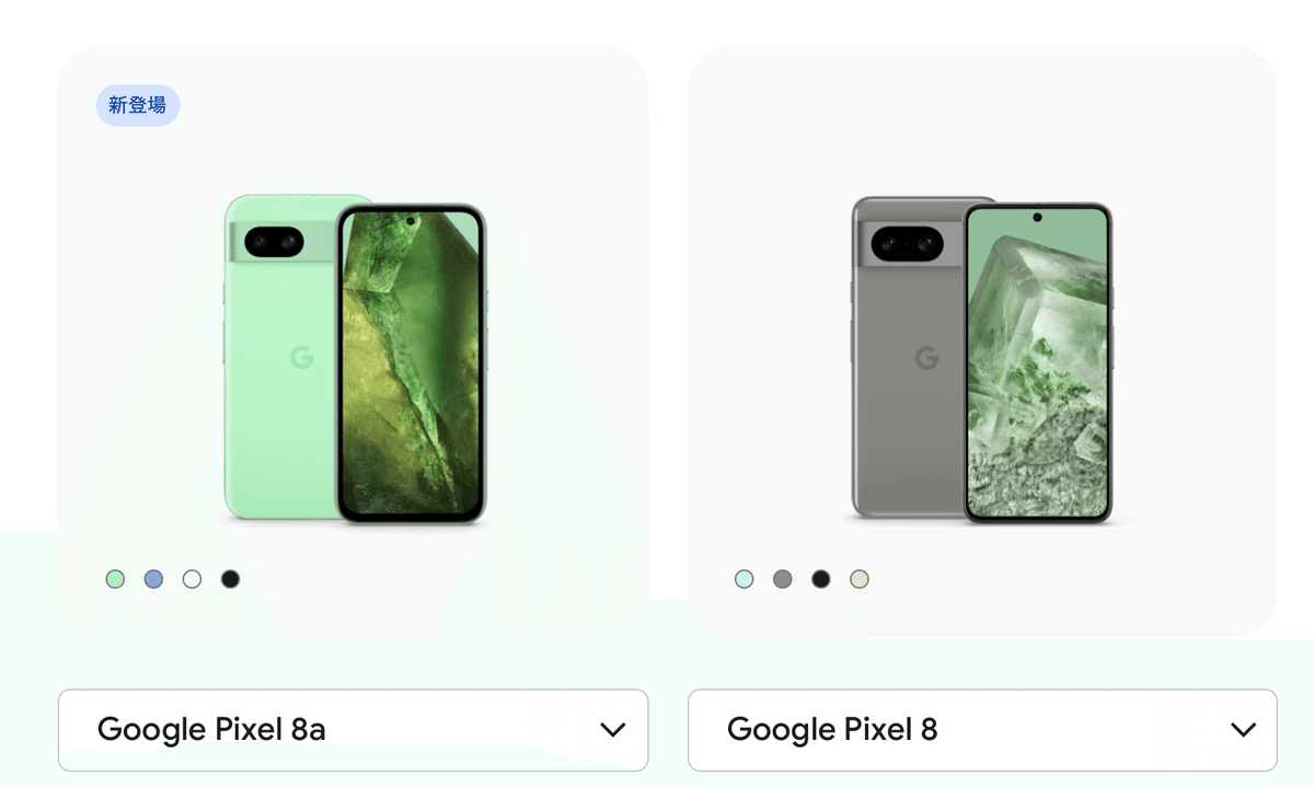 119 【早い者勝ち】 Google Pixel 8 128GB SIMフリー 119 【早い者勝ち】 Google Pixel 8 128GB SIMフリー Google Pixel 8