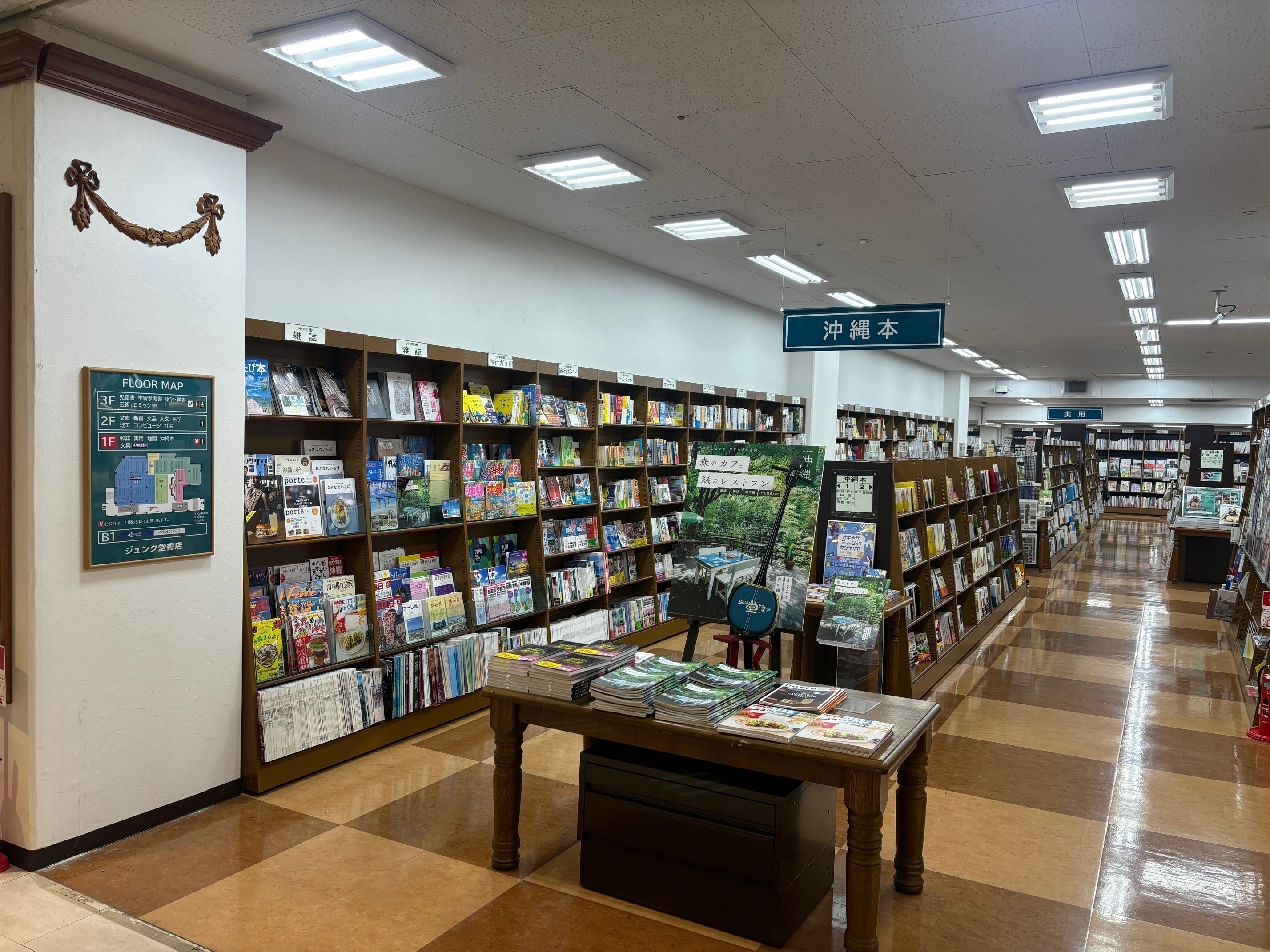 書店員のイチ押し小説 第16回 ジュンク堂書店那覇店 森本浩平さん