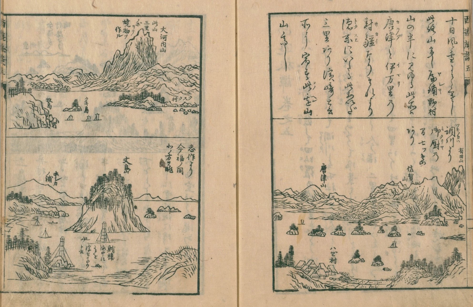 西遊旅譚/司馬江漢】（18）平戸を発し唐津・伊万里を経て福岡に至る