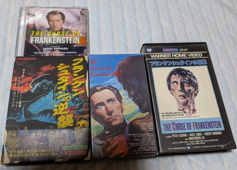 148)フランケンシュタインの逆襲(1957)｜もっちー