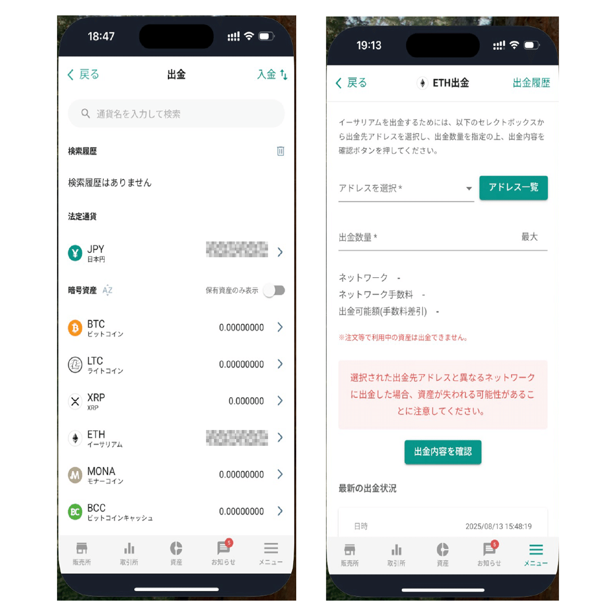 Mawariガーディアンノードライセンス購入案内｜Animoca Brands Japan Research