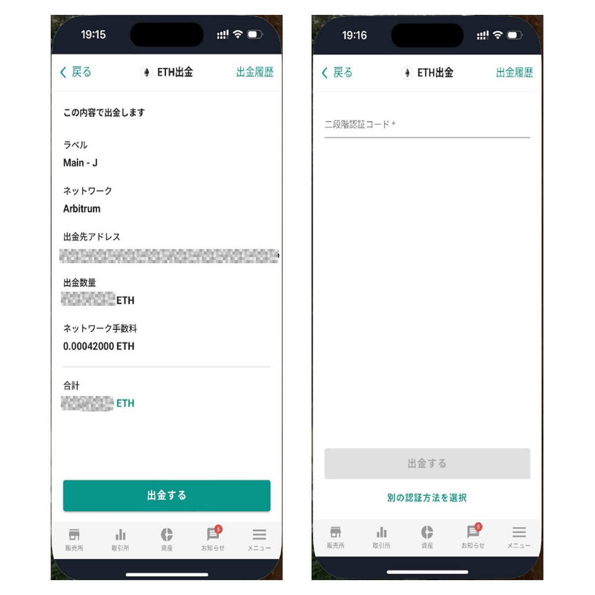 Mawariガーディアンノードライセンス購入案内｜Animoca Brands Japan Research