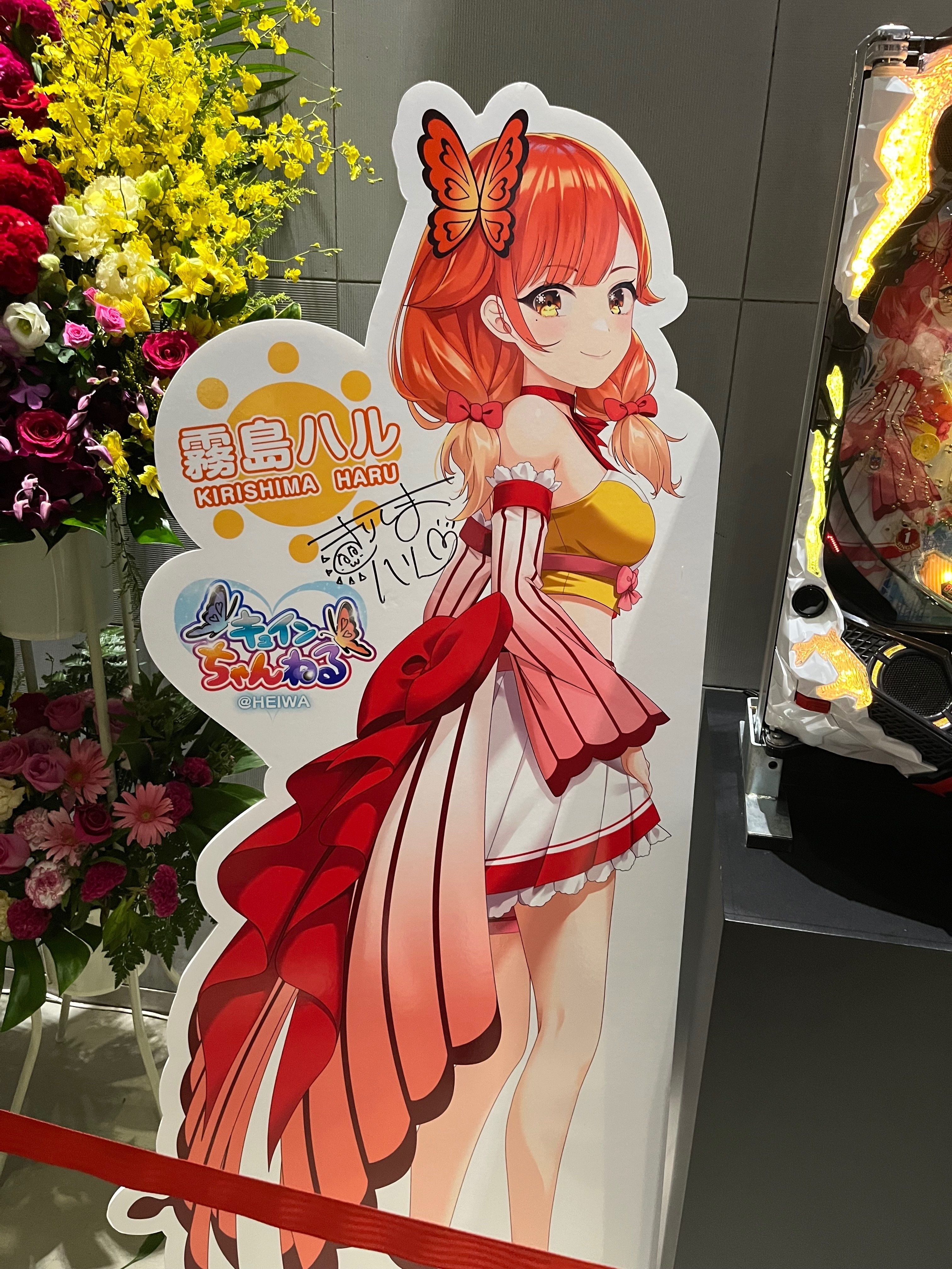 東京旅行記 みんパチ〜ハルルナ生誕祭4〜そしてオフ会へ｜ZAX