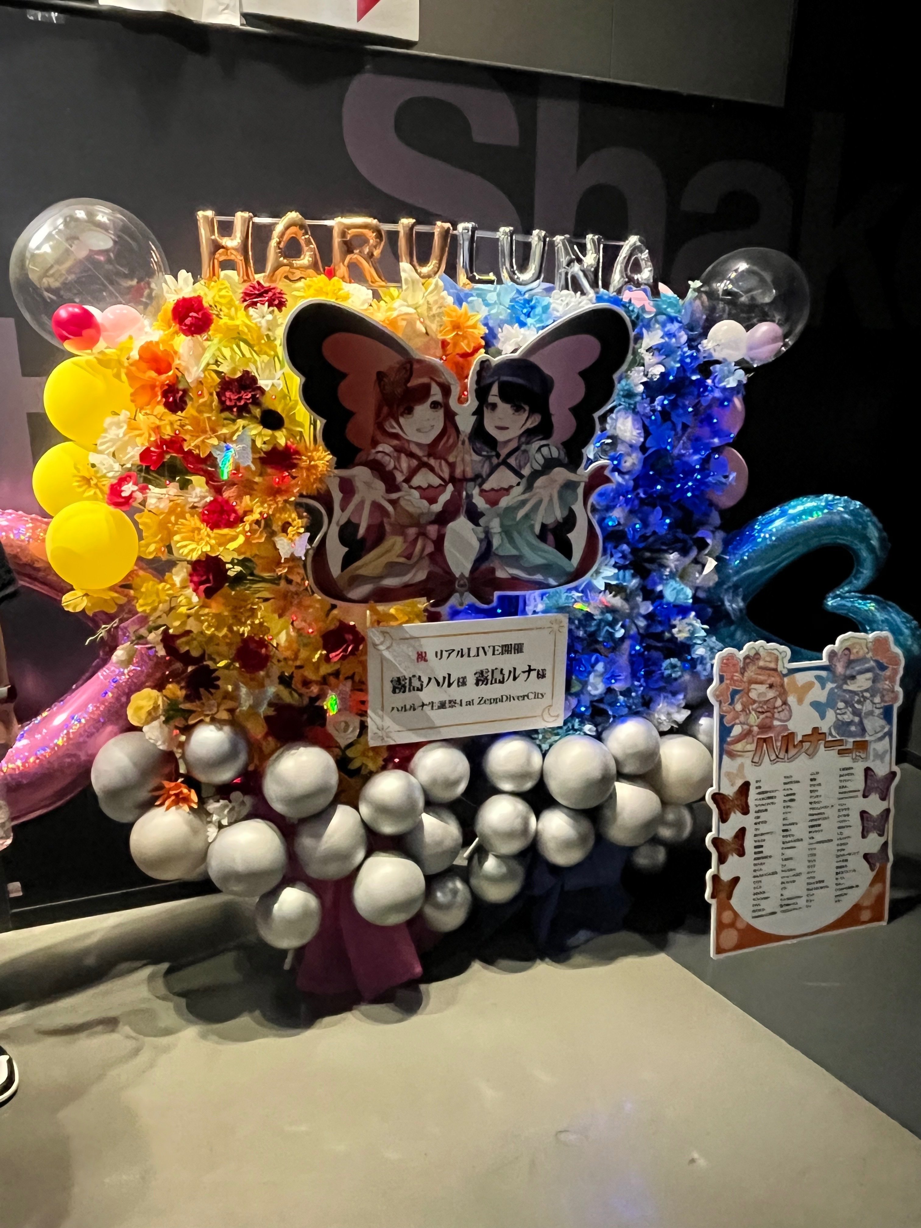 【♡ く ま . °様】11/1 11/2 東京 バルーン 生誕祭 イベント 💐︎︎☁スタンドフラワーありがとうございました