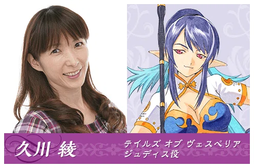 Tales of Vesperia｜トッチ