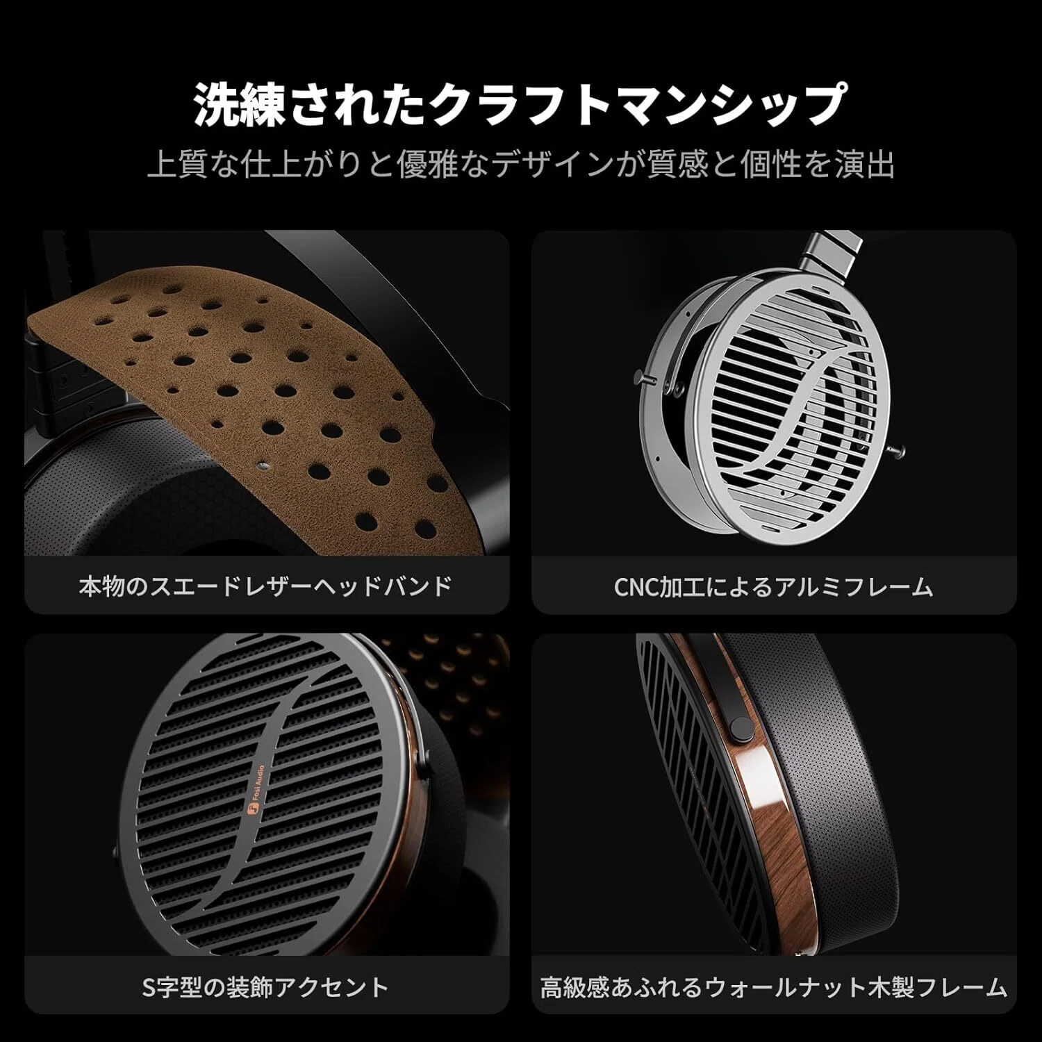 新製品紹介】Fosi Audio i5（開放型・平面駆動/97mm）— 97mm×極薄2μm