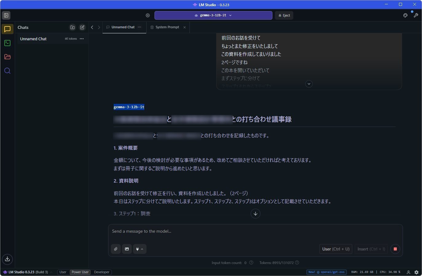 ローカルPC上に文字起こし・議事録作成環境を作ってみる（Whisper＋gpt