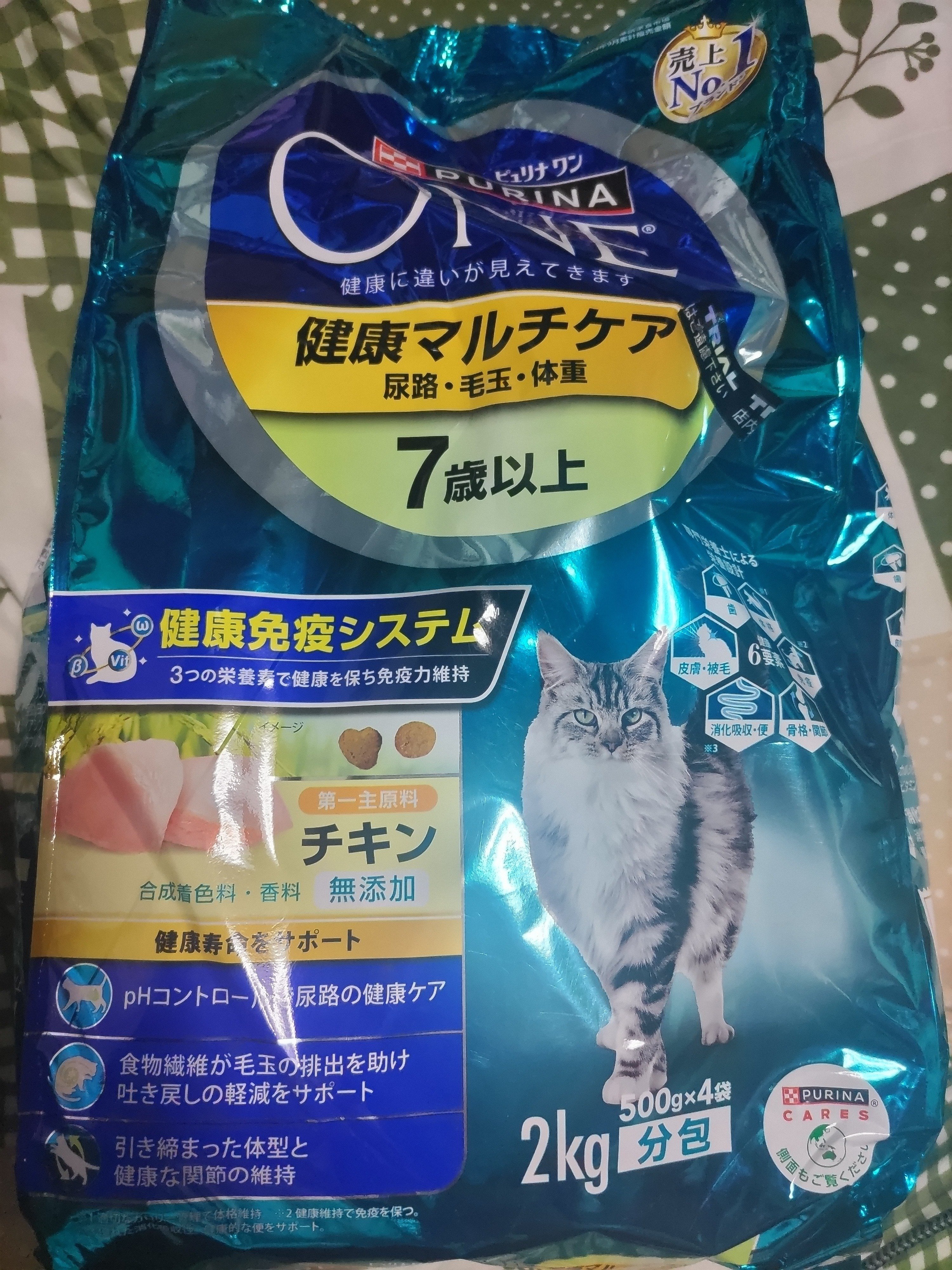 6袋セット】ピュリナワンキャット 避妊・去勢猫の体重ケア チキン2kg入