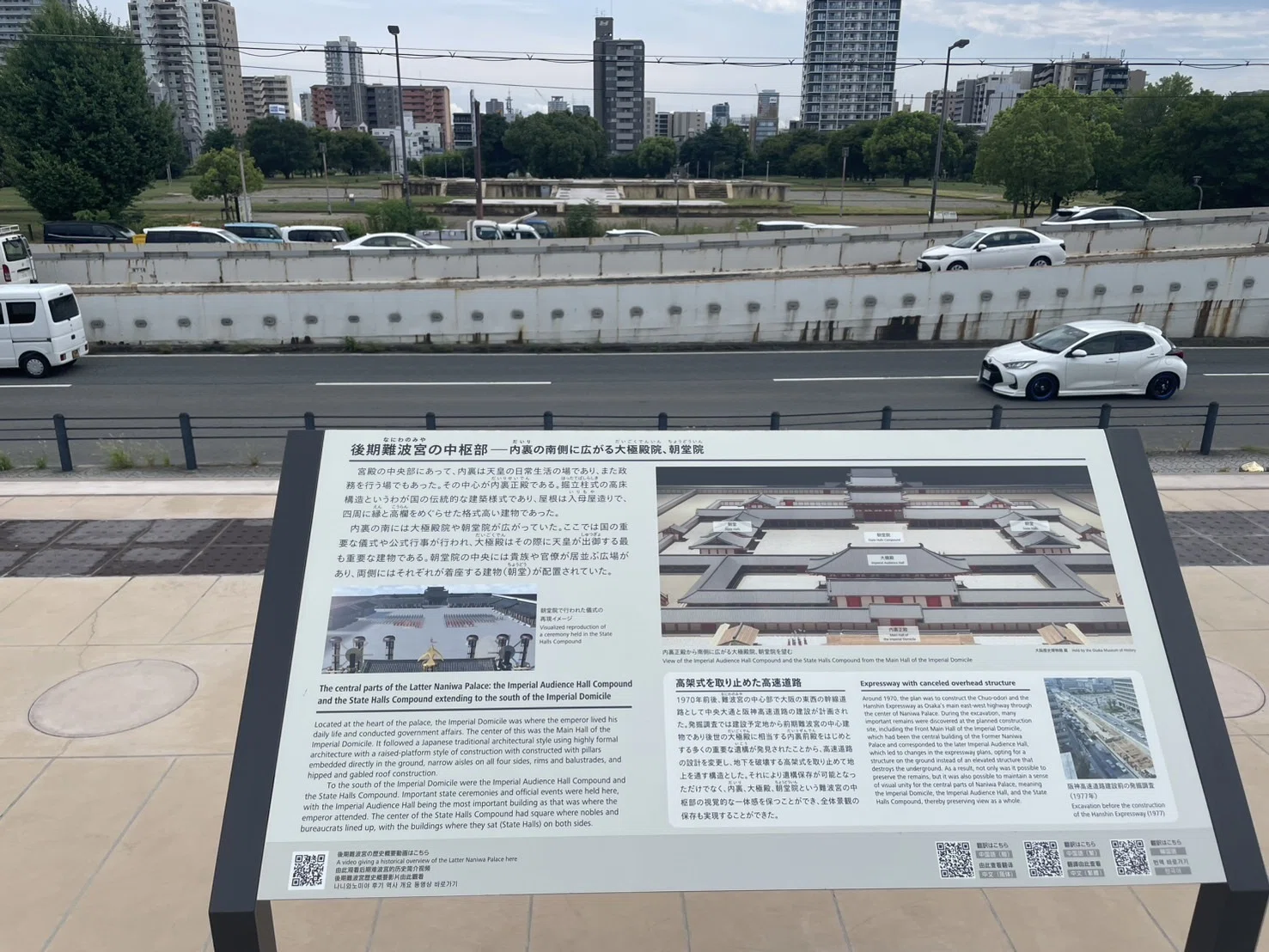 【中古】難波宮と都城制 GDWFG5ESVZIZDLDPHDH5PAUWSE.jpg