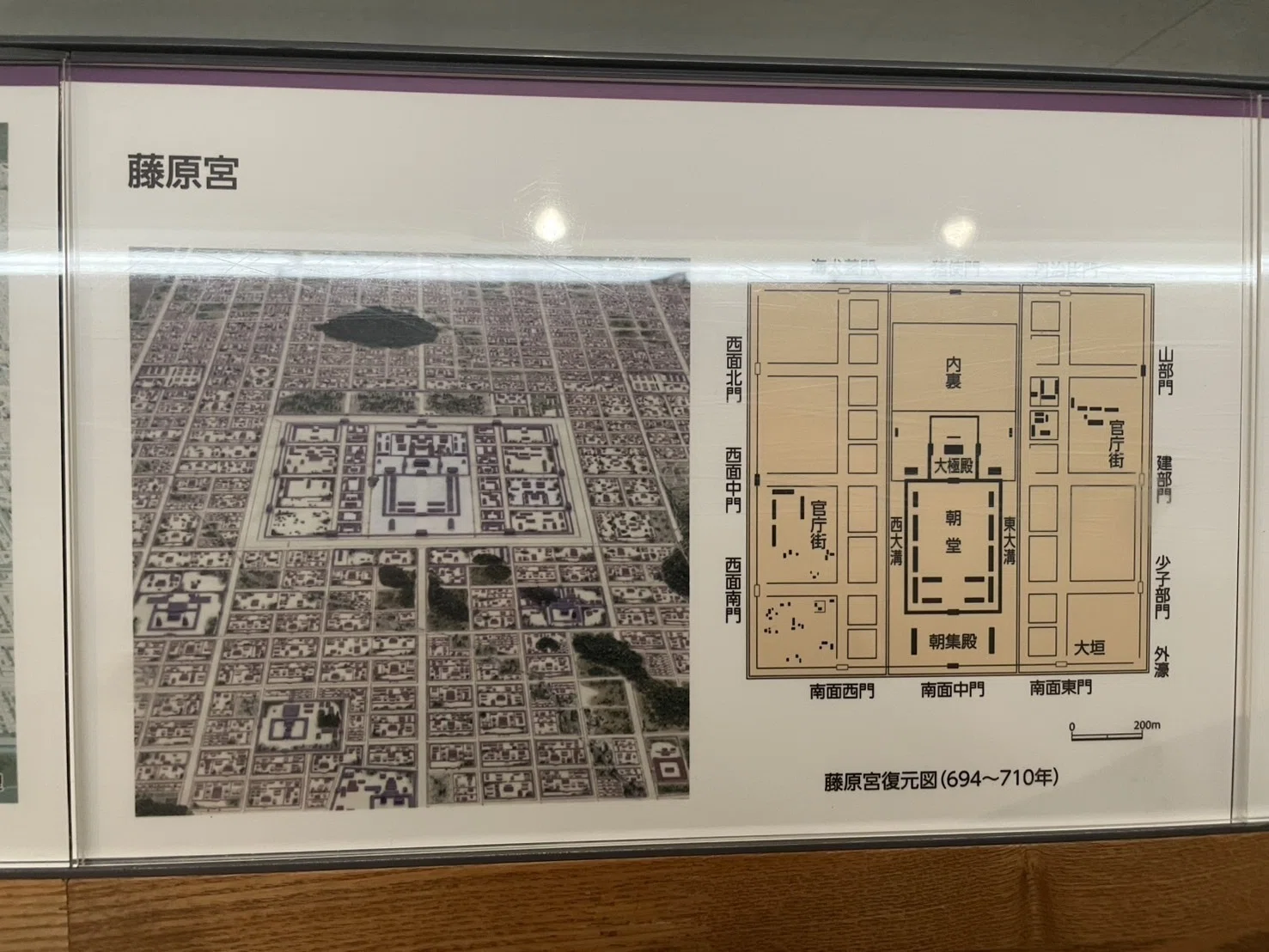 古代の宮都巡り】飛鳥宮・難波宮・藤原京｜あおい