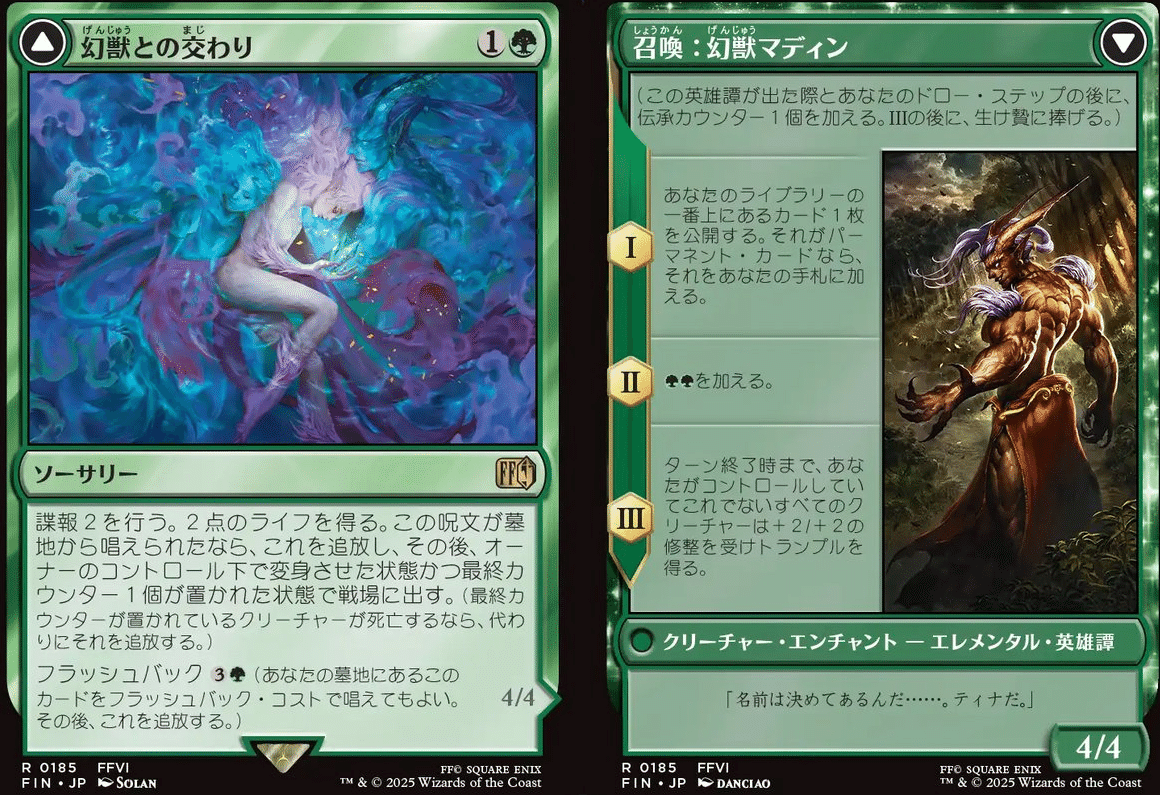 ベイルマークの大主 1枚 ベイルマークの大主の商品検索 | 日本最大級 MTG通販サイト