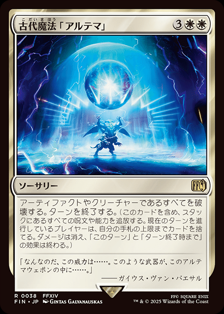 MTG】アブザンユウナデッキ【スタンダード】｜くろやぎ