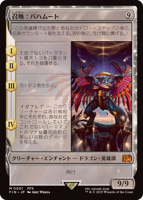 MTG】アブザンユウナデッキ【スタンダード】｜くろやぎ