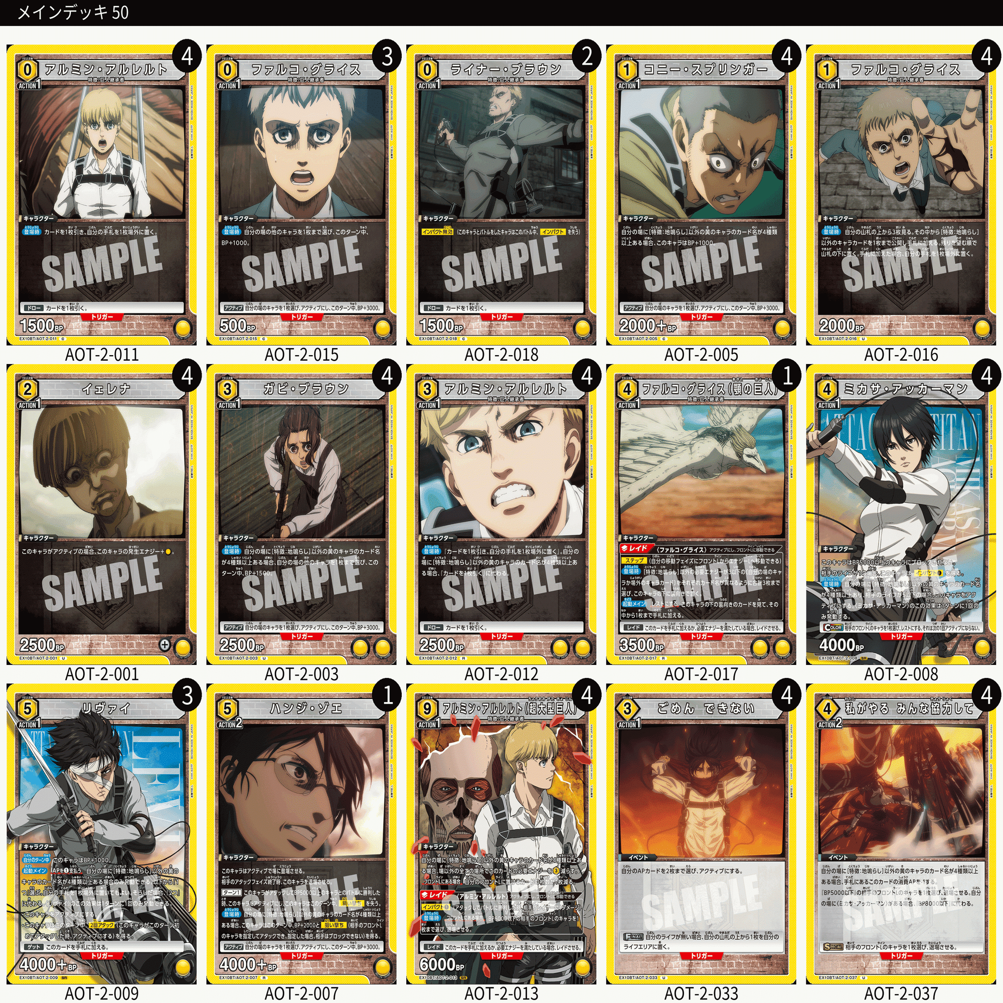 進撃専業日記 Season2｜ﾋﾟ