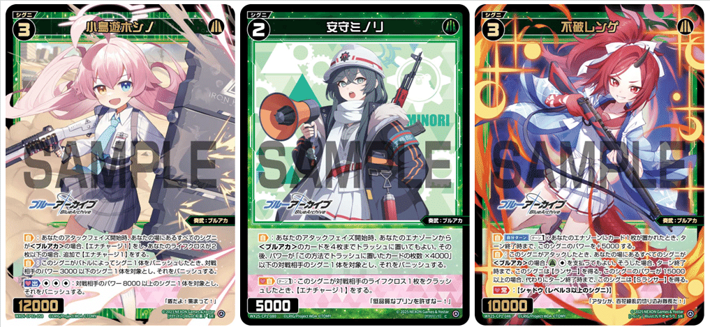 WIXOSS］ ブルアカホシノ(グランプリルリグ賞)｜げざ