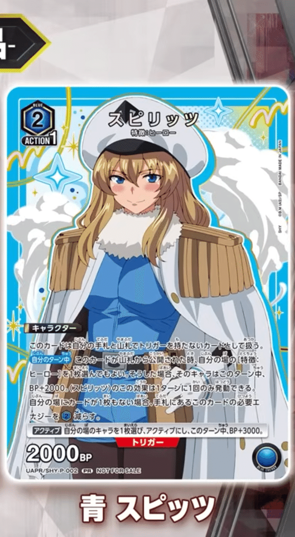 ユニアリ】ユニチケのテキストが来たので感想を書く｜じょん