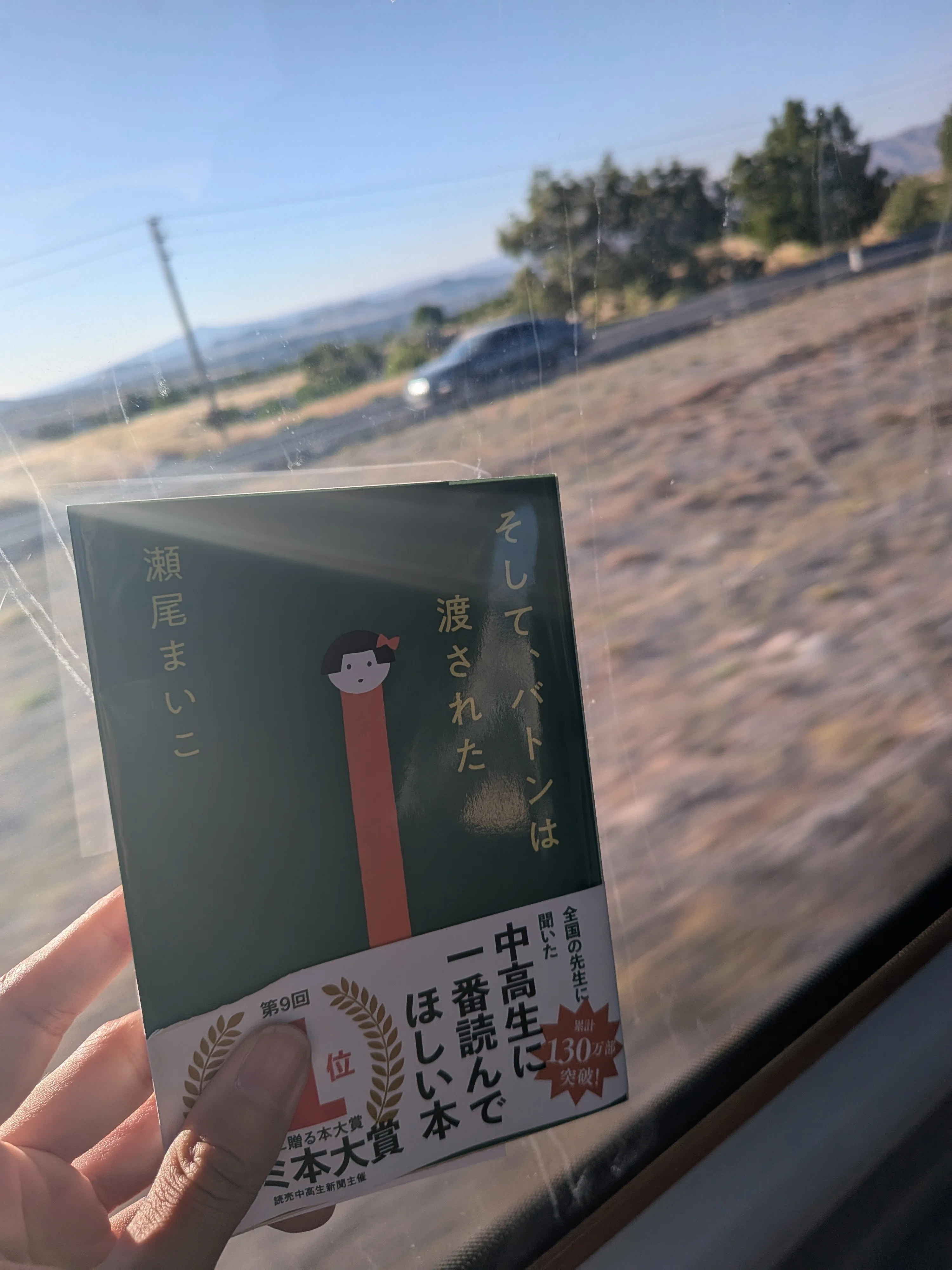 トルコ内を2000キロ駆け巡った話③｜がれあ