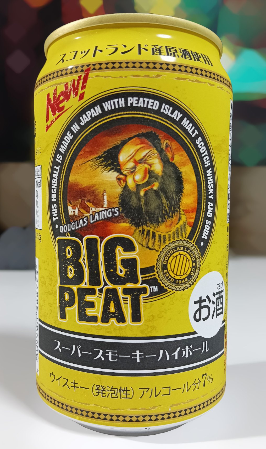 本日の酒『ビッグピート ハイボール缶』｜結城わんこ