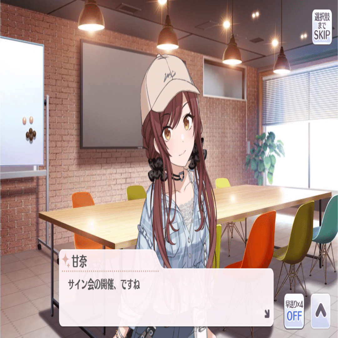 longing】大崎甘奈 感想【シャニマス】｜ギリ