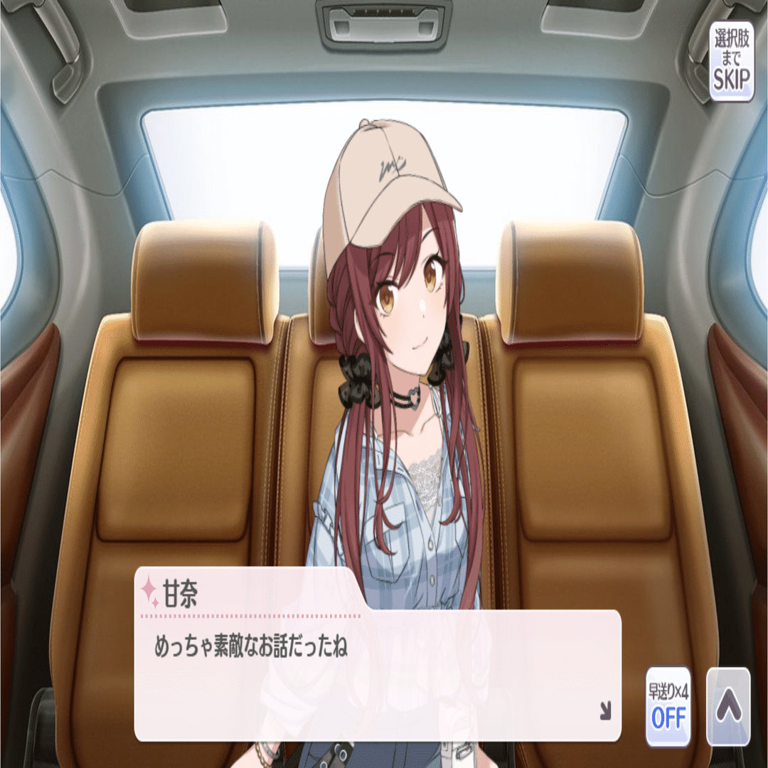 longing】大崎甘奈 感想【シャニマス】｜ギリ