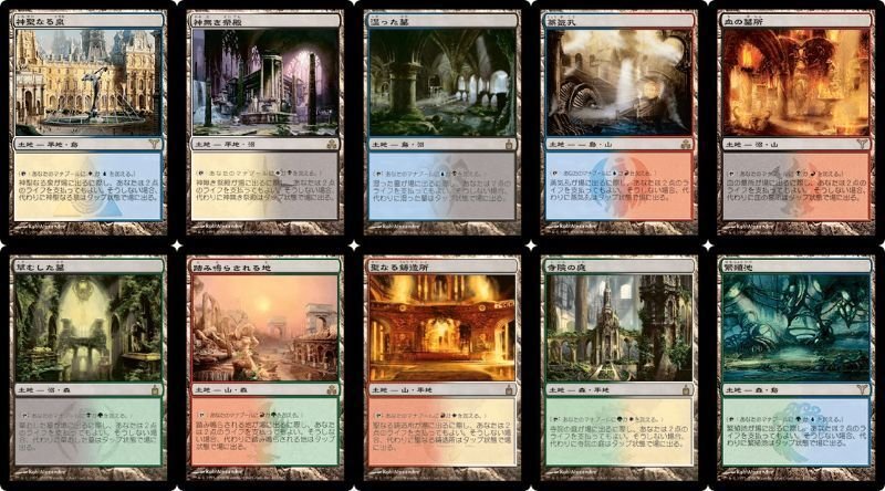 蒸気孔 プレイマット mtg ショックランド ギルドランド イゼット ラヴニカ ラヴニカのギルド】ショックランド（ギルドランド）が新規アート
