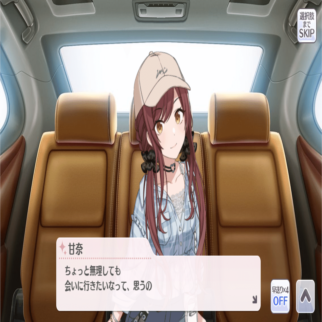 longing】大崎甘奈 感想【シャニマス】｜ギリ