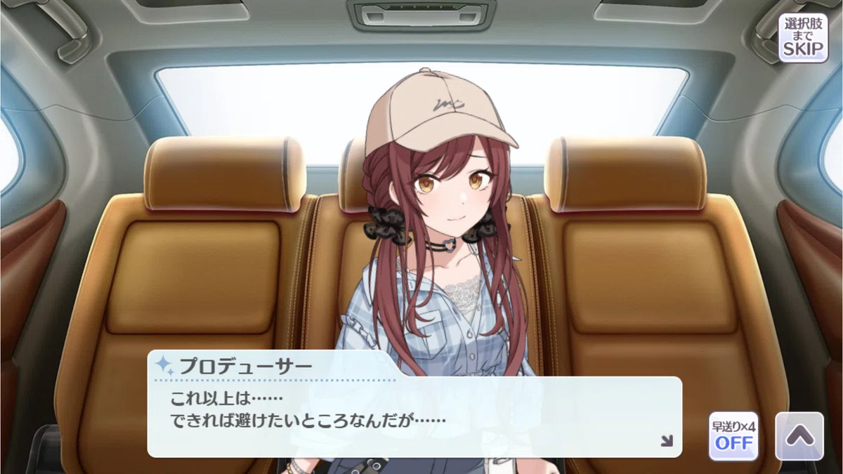 longing】大崎甘奈 感想【シャニマス】｜ギリ