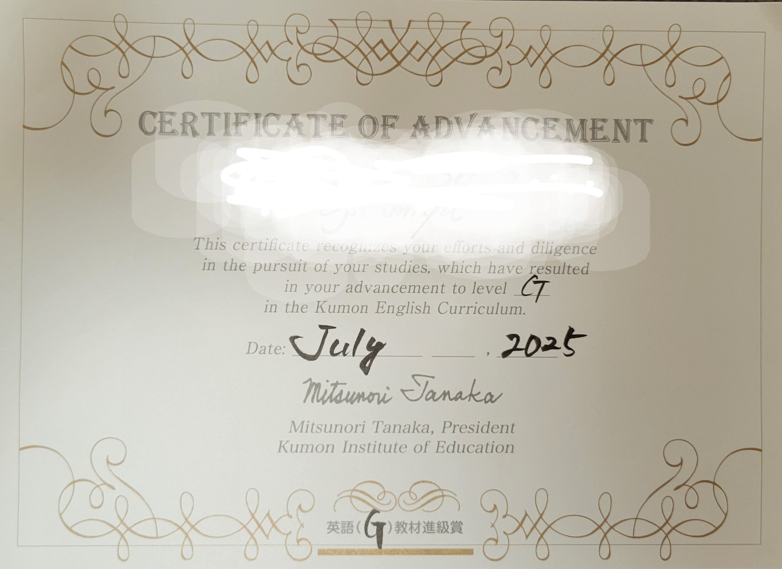 7歳 公文英語 G教材【教育】【小2】｜にゃんこ