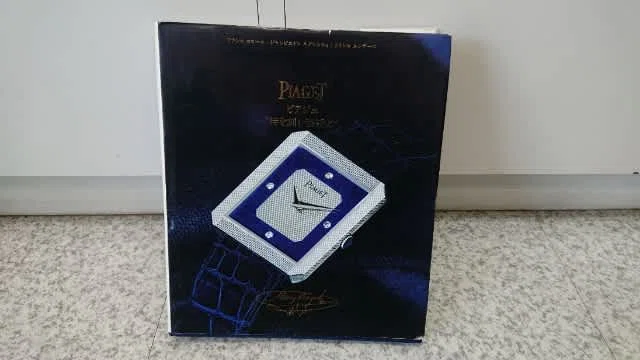 PIAGET ピアジェ 時を刻む芸術品 フランコ コローニ ジャンピエトロ PIAGET ピアジェ 時を刻む芸術品 フランコ コローニ ジャンピエトロ