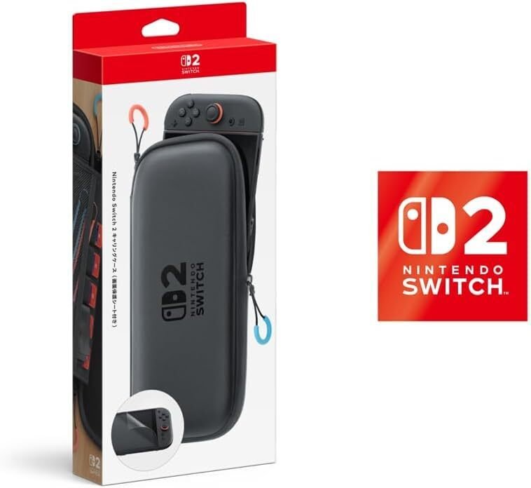 Nintendo Switch 2キャリングケースを選ぶなら？純正品と