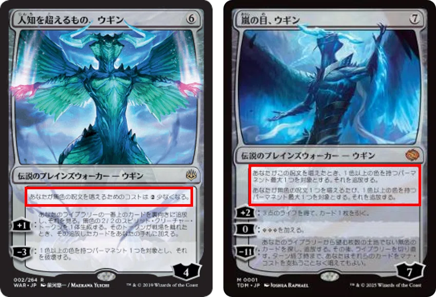 低ブラケット構築】虚空喰らい、ズロドックを7マナ以下縛りで組んで