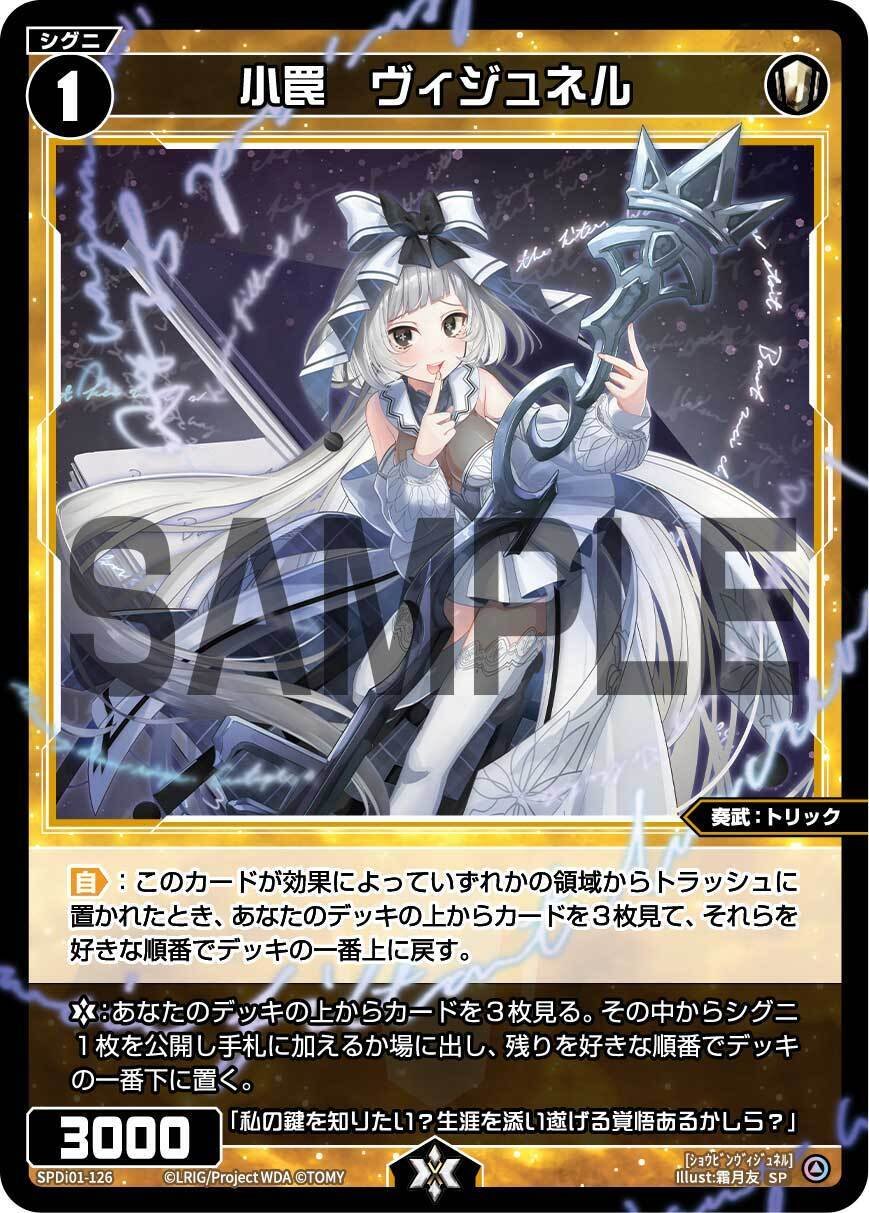 ☘️ ウィゴ伯爵　おまとめ22点 mqdefault.jpg