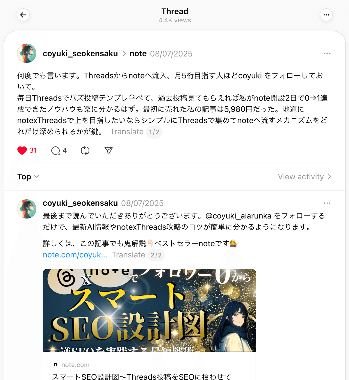 値下げ検討します☺︎コメントください fcb3d87b5fb0-20250107.png