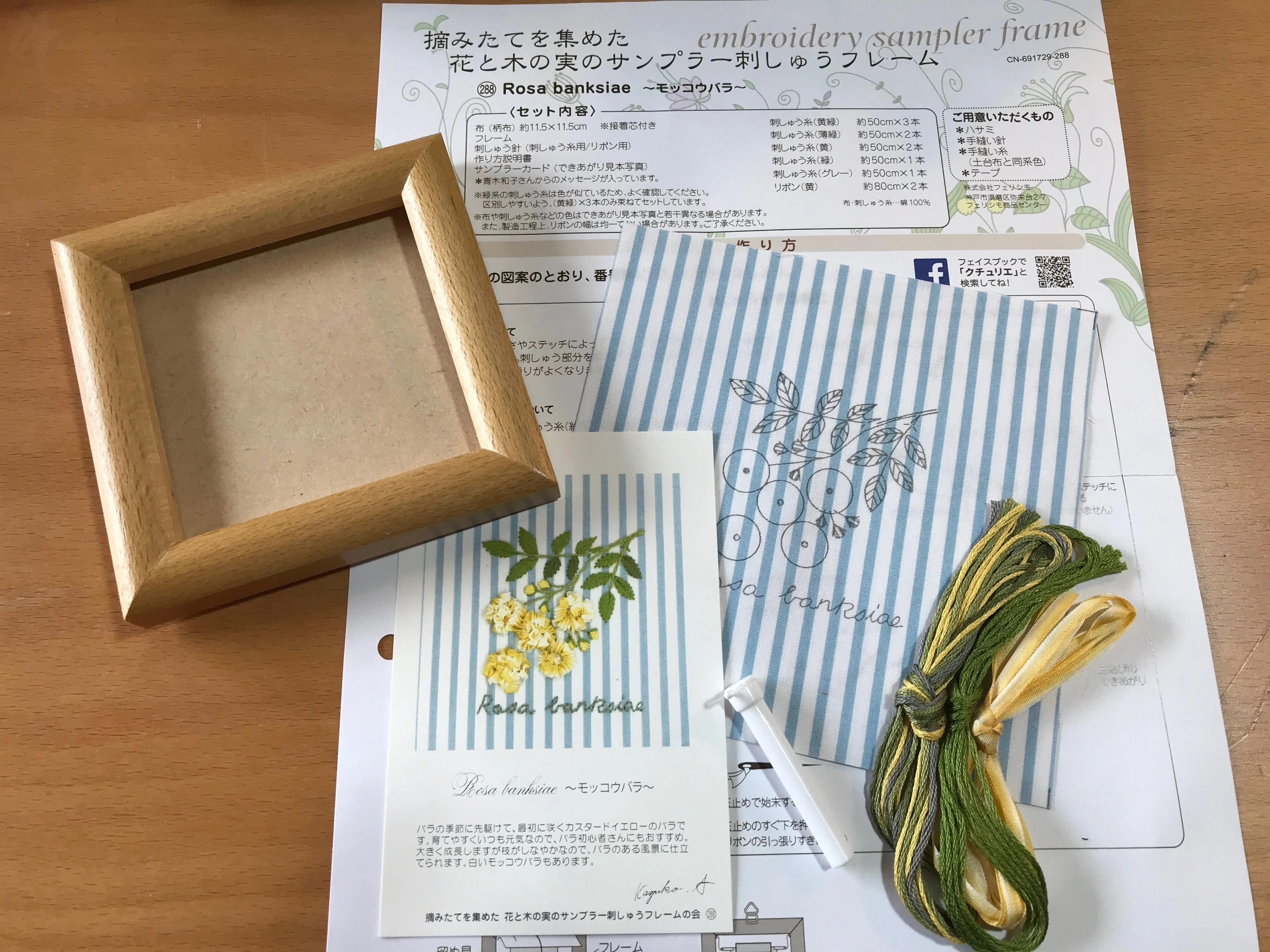 かずこ様写真確認用