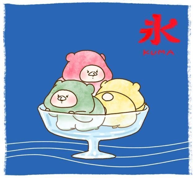 ともだちはくま くまちゃんは着ぐるみが好き①｜千秋Senshuu