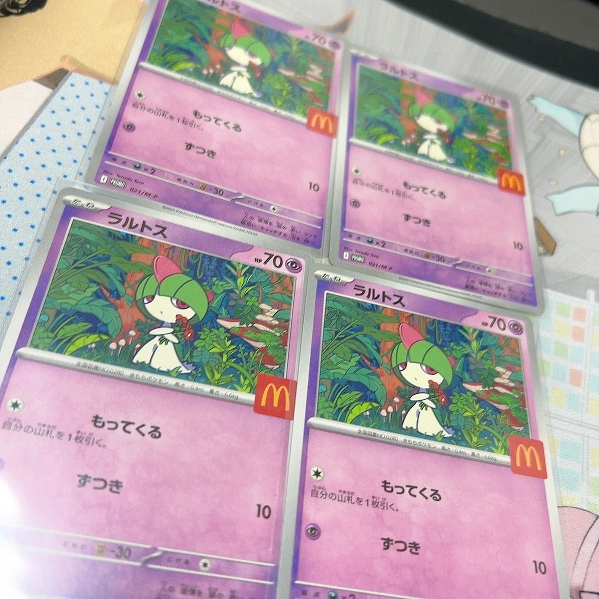 マクドナルド ピカチュウ プロモ マック 合計4枚 ポケモンカード