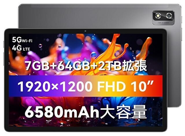 Blackview Tab 12、FHDの10インチタブレットが 8,999円で販売中