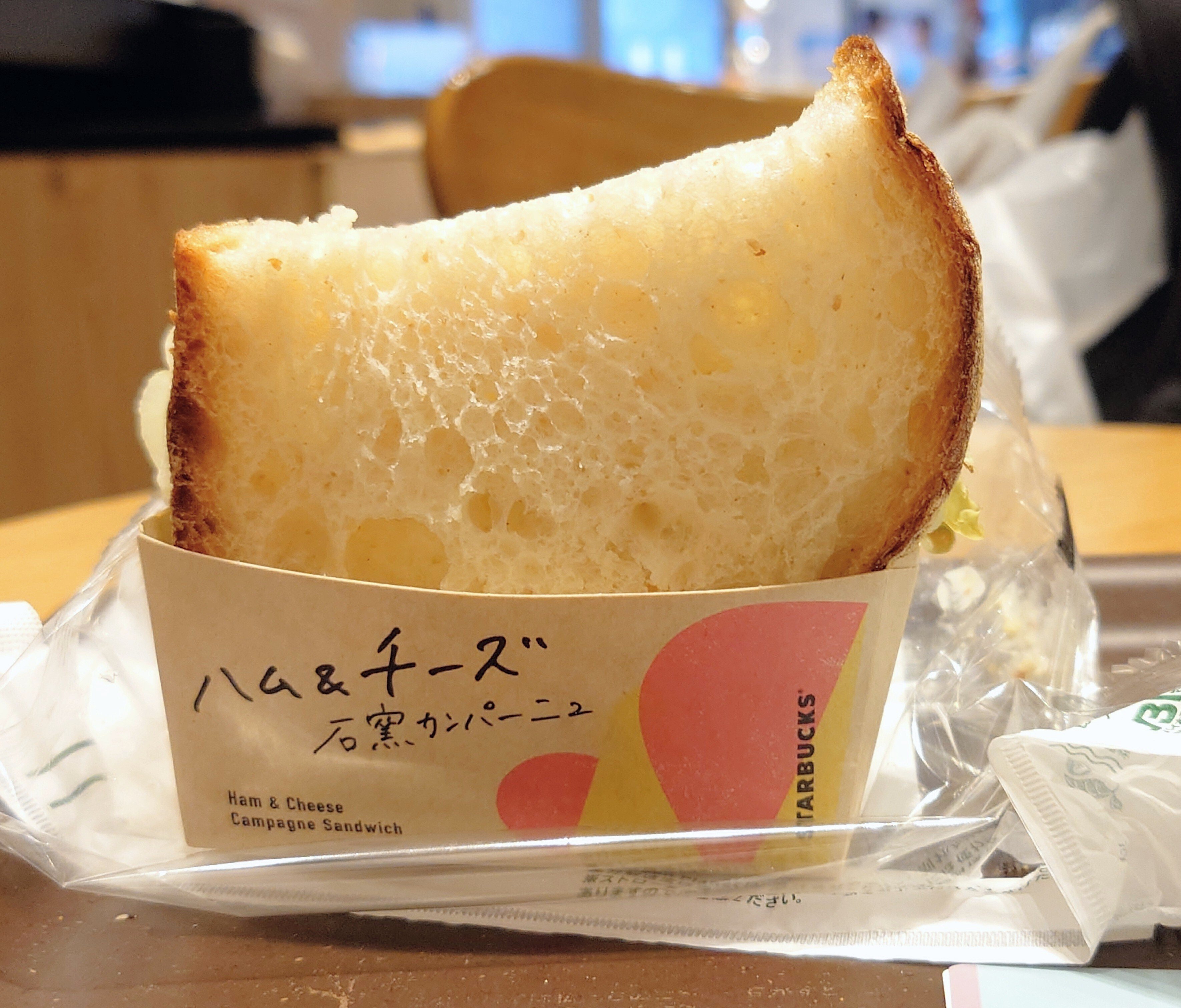 スターバックス】「ヘブンリーピーチフラペチーノ」と「ハム&チーズ