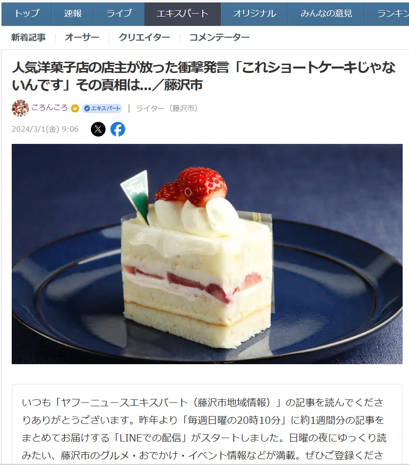 ショートケーキさま(o^^o) 専用となります ショートケーキさま(o^^