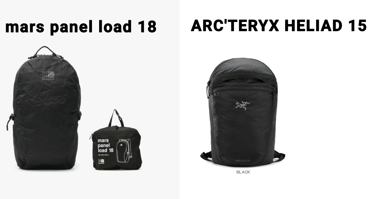 No,004_アタックザック—mars panel load 18【登山の道具をまとめて紹介 