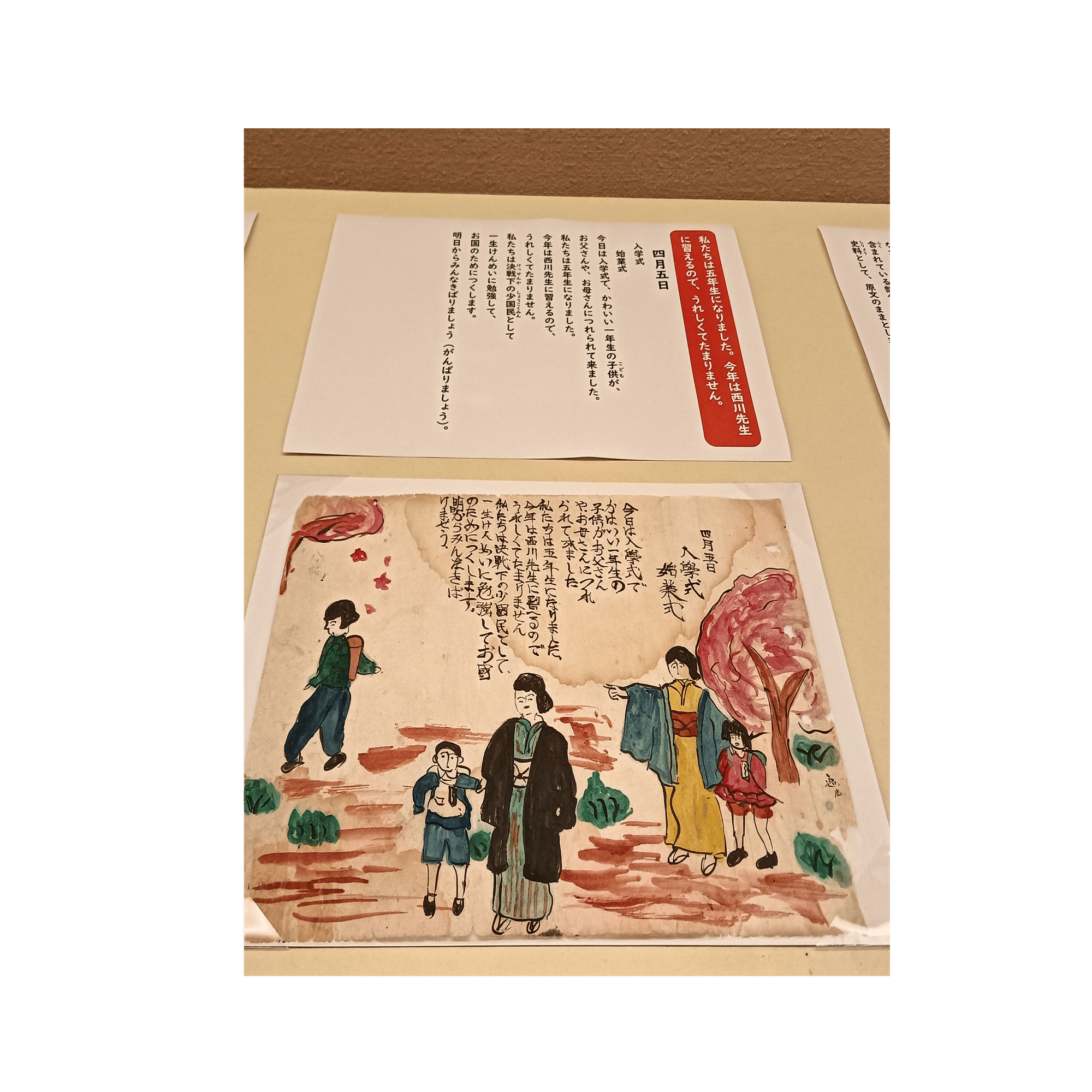 瑞々しくも残酷な記憶｜金成時葉