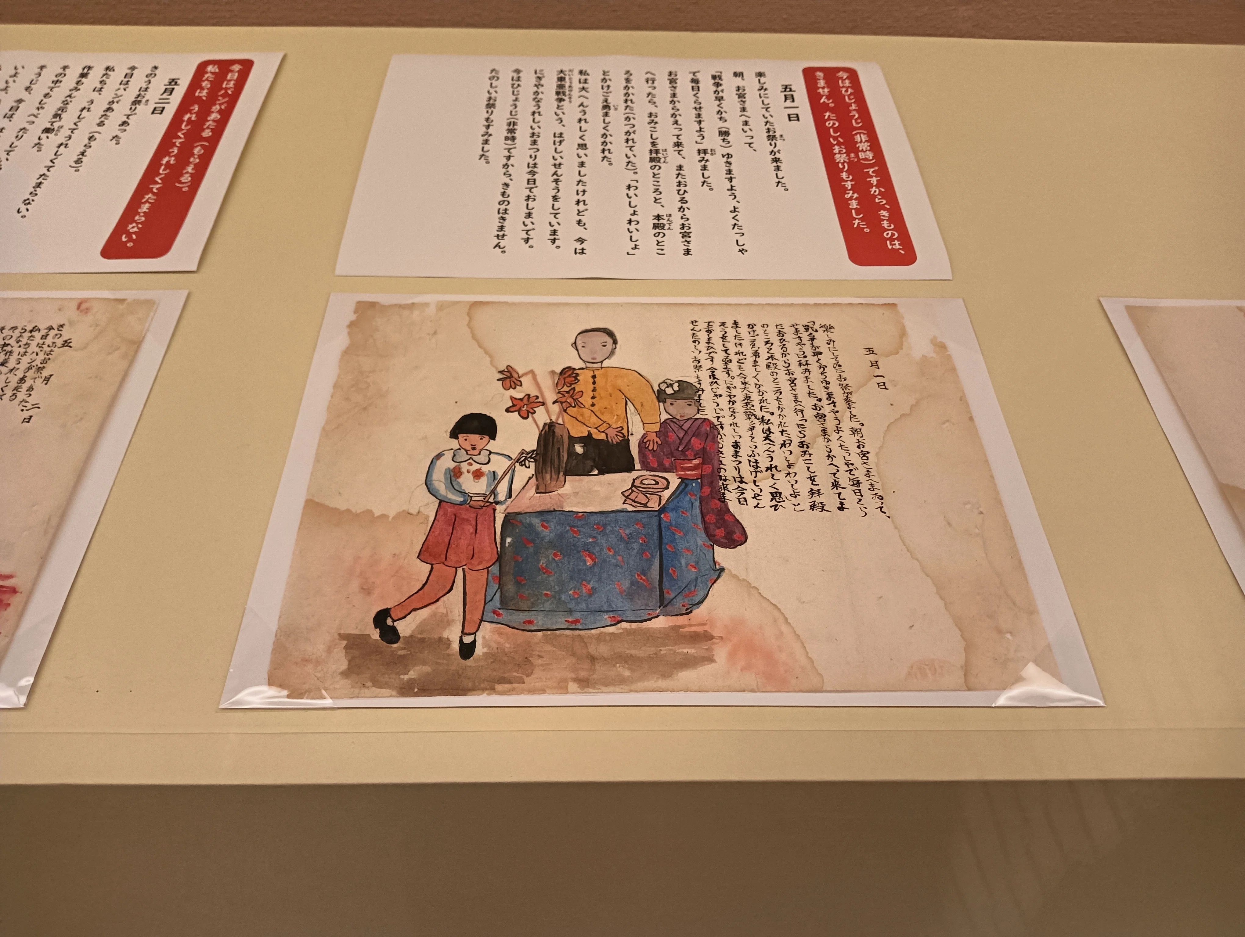 20年前に、小学生だった妹が書いた絵 戦後80年 講談社絵本賞・小学館児童出版文化賞受賞作家 堀川理万子が