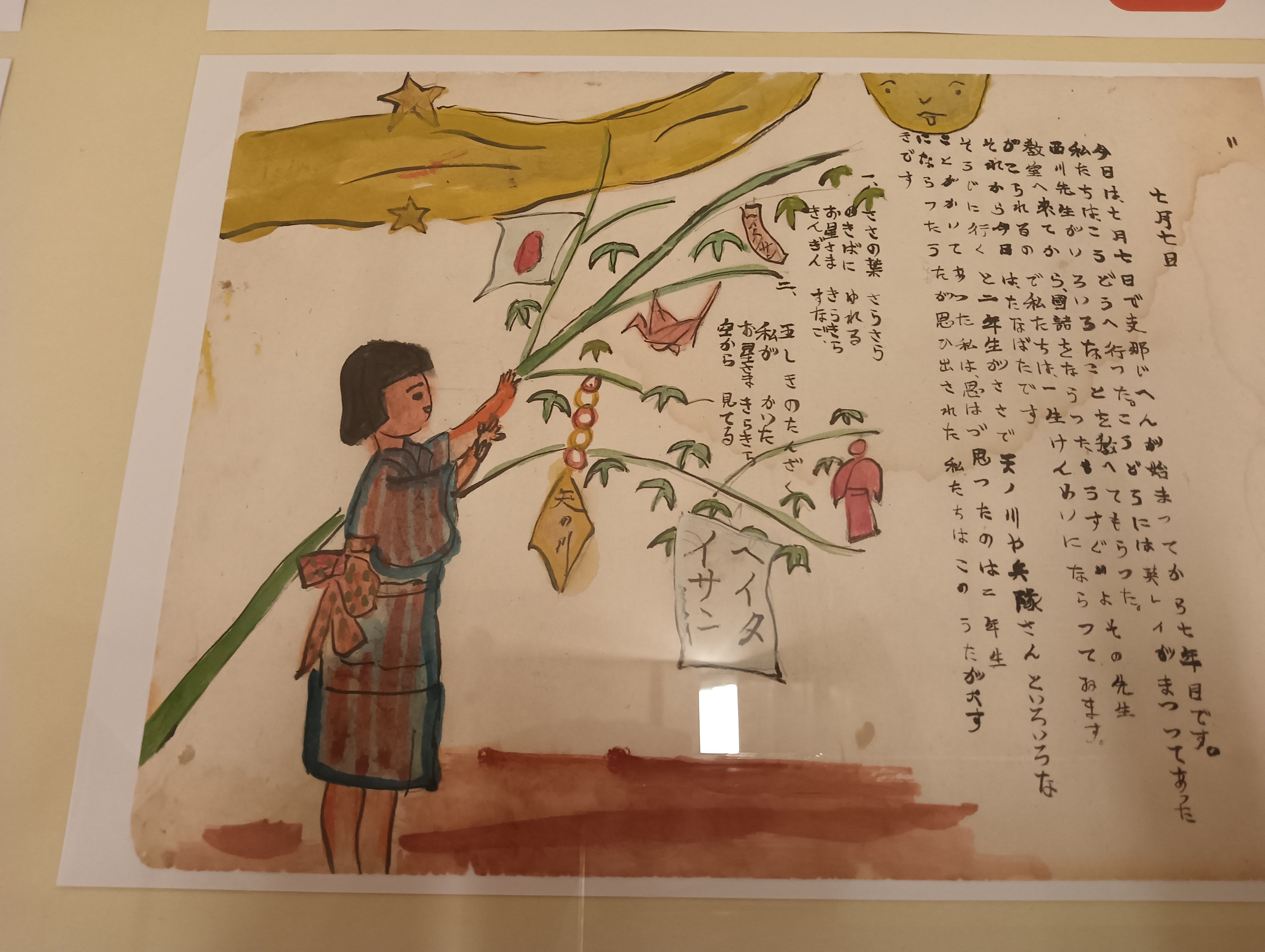 瑞々しくも残酷な記憶｜金成時葉