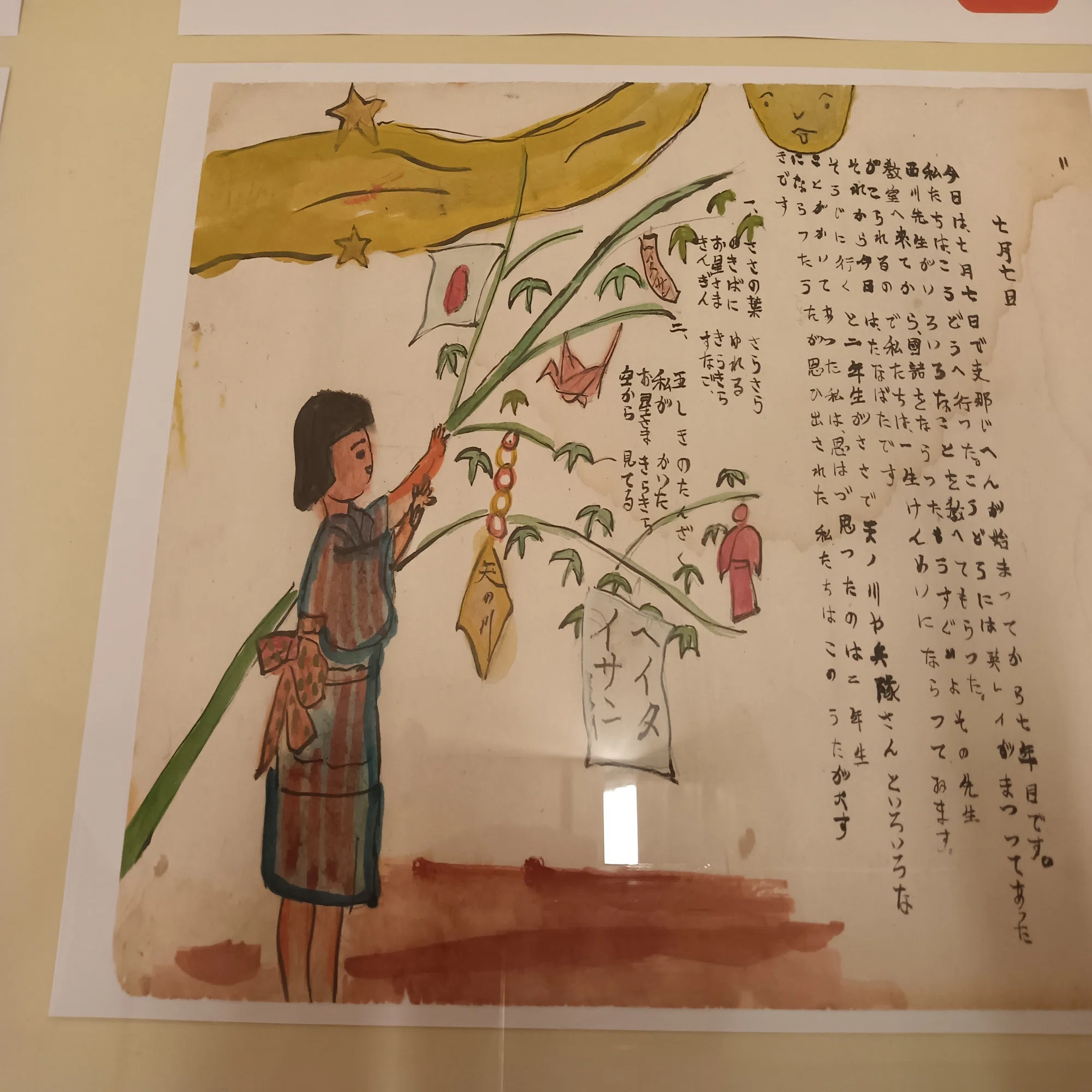 瑞々しくも残酷な記憶｜金成時葉