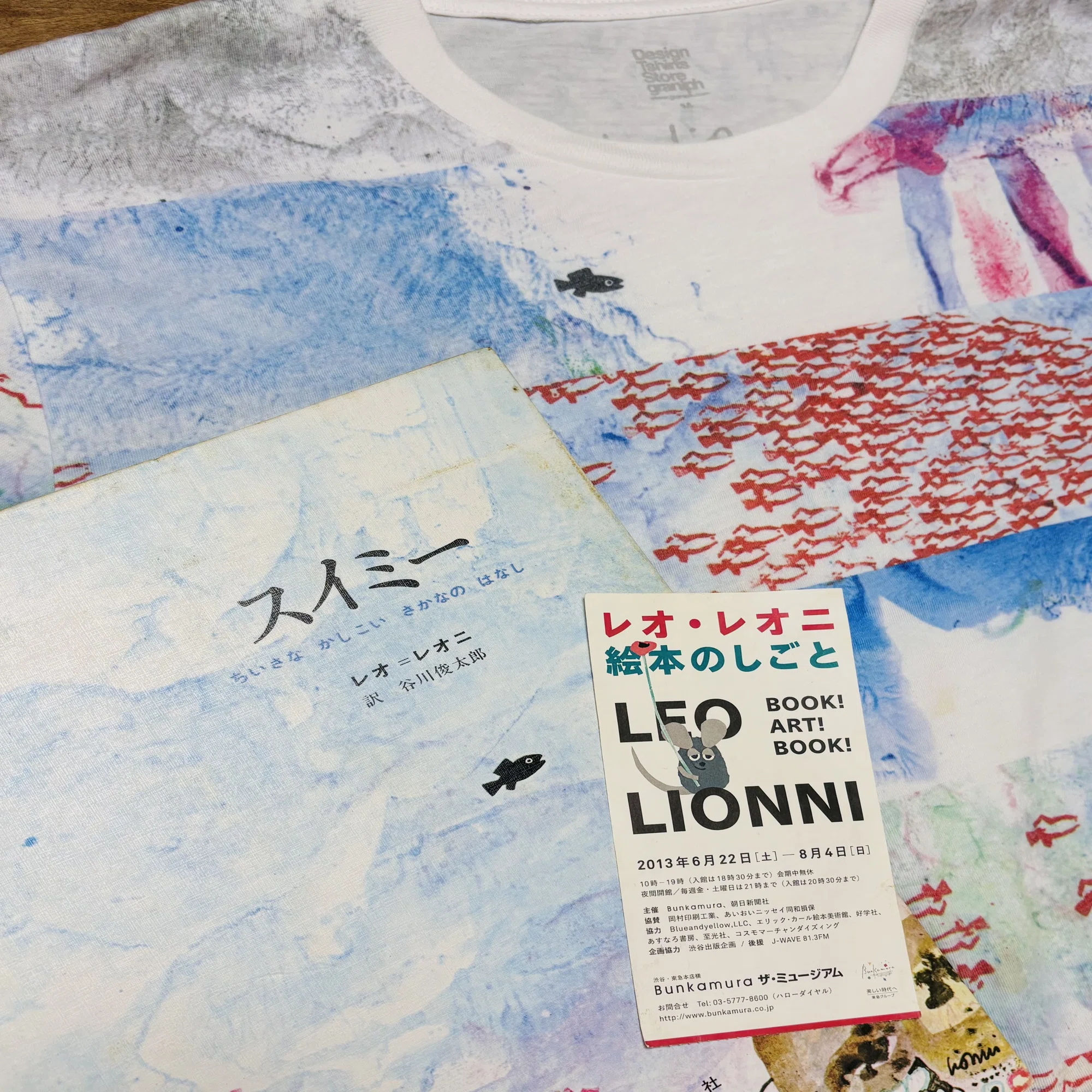peace on earth” レオ・レオニの世界に包まれる絵本展へ｜くまのマフィン