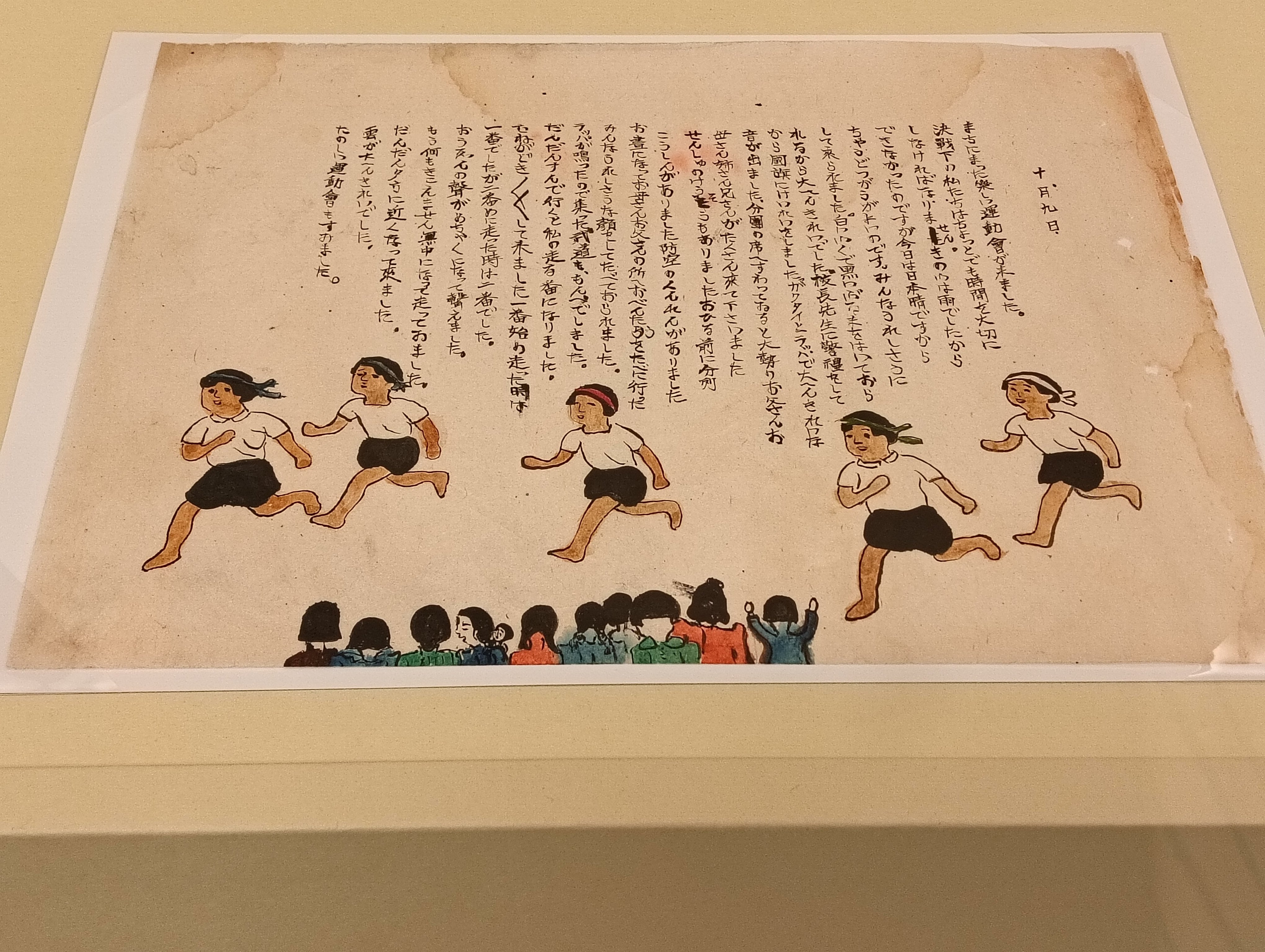 瑞々しくも残酷な記憶｜金成時葉