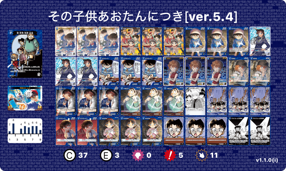 準優勝したい人必見]チャレンジ戦で5連続準優勝したデッキレシピを大