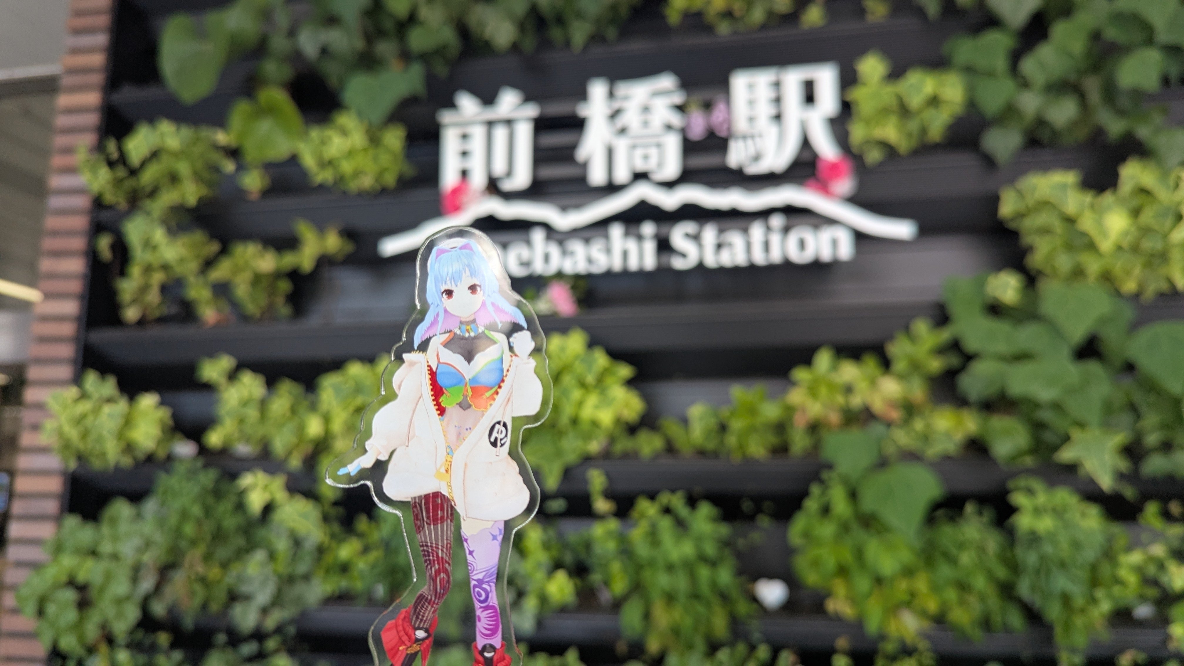 前橋で前橋ウィッチーズの聖地巡礼と、ピキハイの聖地巡礼をピキっ子9