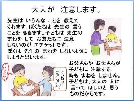 特別支援学校からの発信「ソーシャルストーリーを学ぼう」｜メガネくん