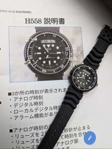 SEIKO】H558 電池交換と合わせ｜富屋時計店